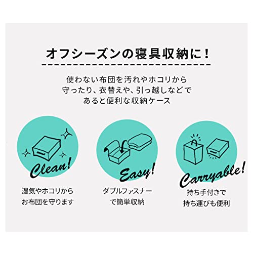 Emoor Storage Case for Traditional Japanese Floor Futon Single by EMOOR