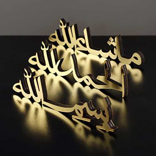 Islamic Home Decoration Bismillah Alhamdulillah Mashallah Islamic Table Decoration Free Standing Islamic Table Decoration (Alhamdulillah, Shiny G