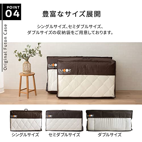 Emoor Storage Case for Traditional Japanese Floor Futon Single by EMOOR