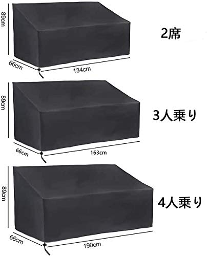 Patio Bench Cover 2/3/4 Seater, MAYHOUR Waterproof ,Windproof and Tearproof 210D Oxford Fabric Anti-UV Recliner Furniture Cover for Outdoor Black