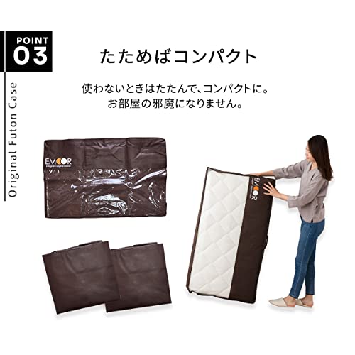 Emoor Storage Case for Traditional Japanese Floor Futon Single by EMOOR