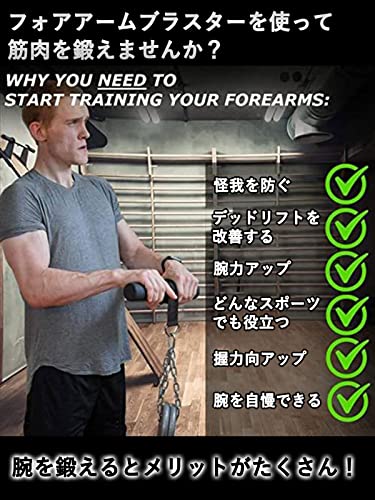 Vikingstrength Forearm Blaster- Fat Thick Grips Forearm strength excercise equipment. Thick Wrist Roller Grips for Muscle building and Injury pre