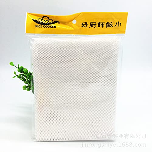 CENPEK 2 Pack Rice Net Sushi Rice Cooking Net Polyester Napkin Reusable for Commercial Restaurant Rice Cooker Use-100 * 115cm