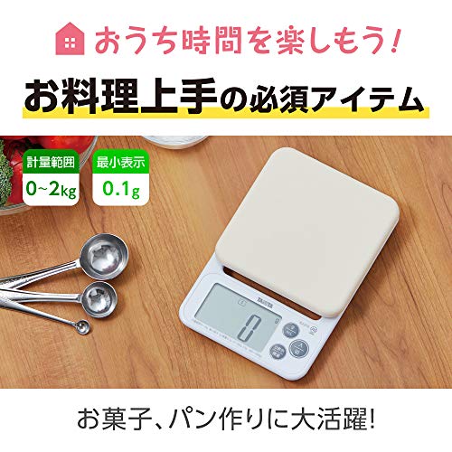 Tanita KJ-212 WH Cooking Scale, Kitchen Scale, Cooking with Silicone Cover, Digital, 4.4 lbs (2 kg), 0.04 oz (0.1 g), White, Washable Cover