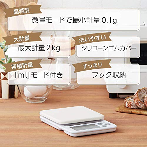 Tanita KJ-212 WH Cooking Scale, Kitchen Scale, Cooking with Silicone Cover, Digital, 4.4 lbs (2 kg), 0.04 oz (0.1 g), White, Washable Cover